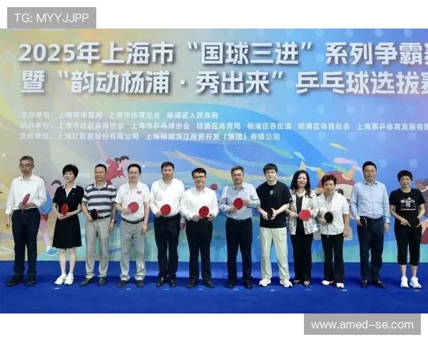 上海乒乓球队技术争议引发热议球迷与专家各抒己见探讨未来发展方向 上海乒乓球队技术争议引发热议球迷与专家各抒己见探讨未来发展方向