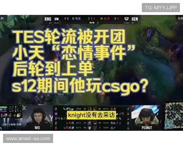 TES在CSGO赛场的迅猛变革引发热议与关注 TES在CSGO赛场的迅猛变革引发热议与关注