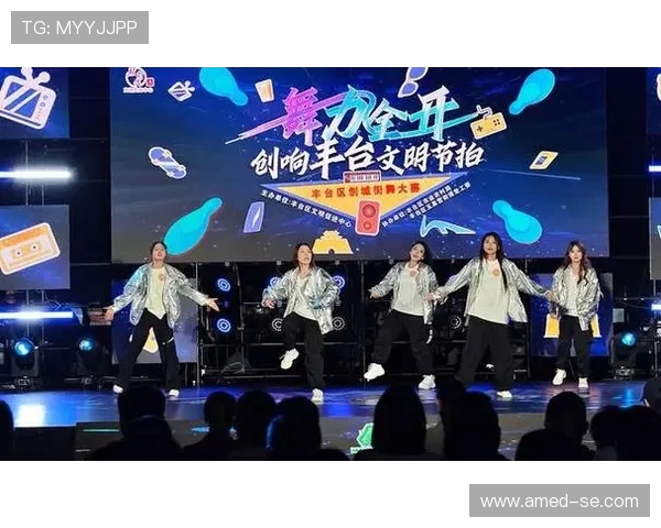 北京街舞队在全国速度排名中创下新高引领街舞潮流新风尚