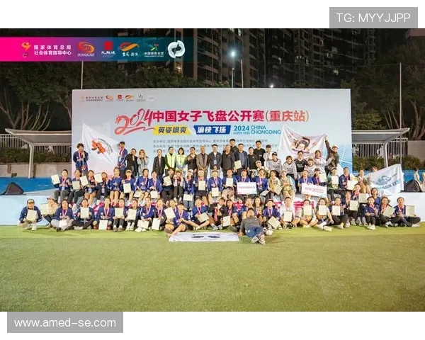 广州飞盘队与北京飞盘队耐力对决赛后分析与总结