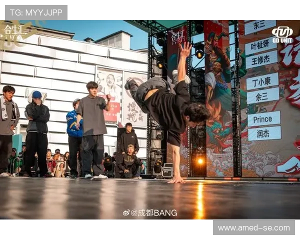 成都街舞队比赛经验引发热议专家与选手观点大相径庭