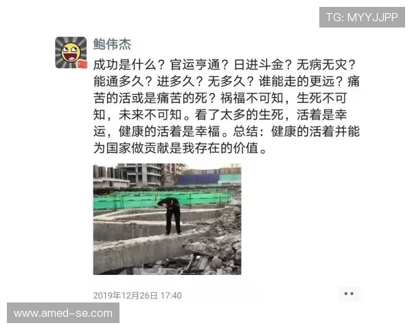 杭州攀岩队转型之路的真实记录与成长探索