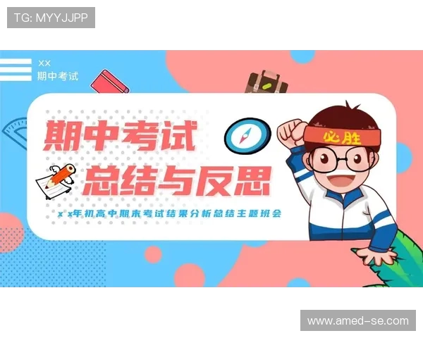 武汉排球队与重庆排球队赛后心理素质分析与反思