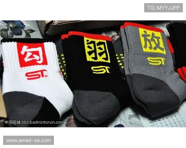 羽毛球装备选购：球袜推荐