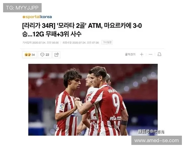 久保建英在国际赛场的精彩表现引发球迷热议未来发展潜力无限