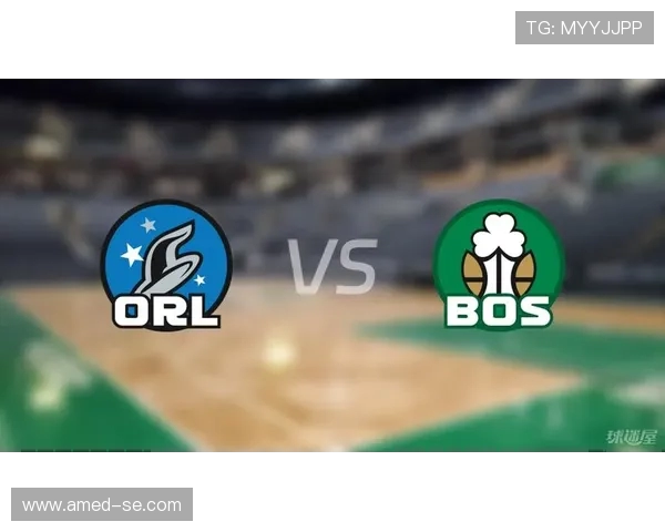 凯尔特人对决魔术精彩回顾与赛季前景分析