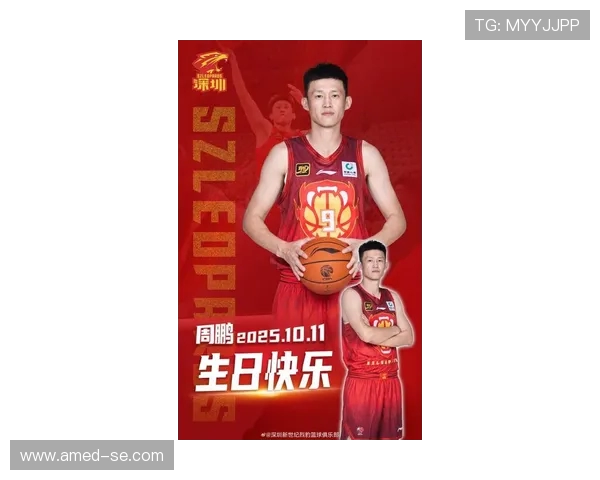 周鹏的篮球传奇之路:从青涩少年到国家队核心的奋斗与荣耀 周鹏的篮球传奇之路:从青涩少年到国家队核心的奋斗与荣耀