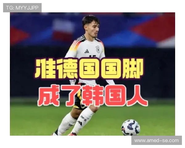 德国U21对决西班牙U21青春风暴谁能笑到最后