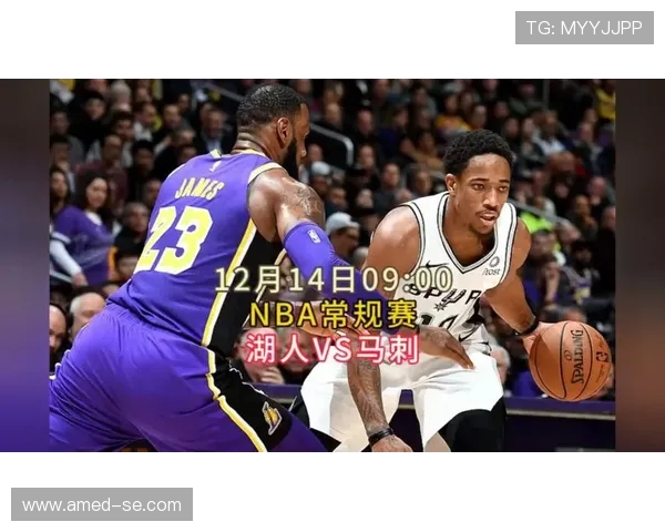 湖人对阵马刺精彩赛事直播回顾及分析全方位解读