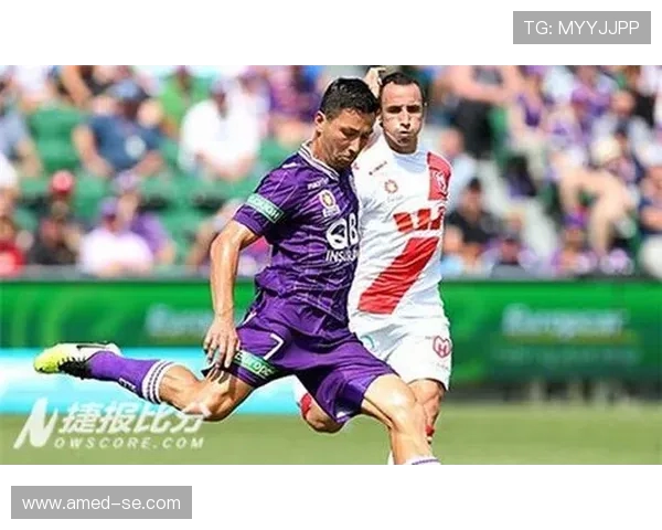 珀斯光荣与墨胜利的历史对决与发展轨迹分析 珀斯光荣与墨胜利的历史对决与发展轨迹分析