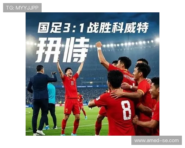 越南U19对阵中国青年队的精彩对决分析与赛后点评