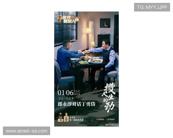 飞盘与人生交织的深度对话：黄磊的热爱与追求之旅