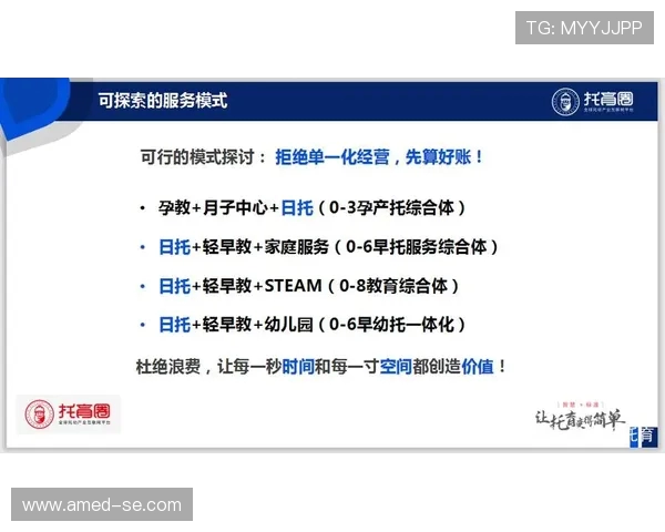 上海排球队技术解析：从战术布局到球员配合的全面探讨